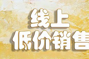 表现平平！杰伦-格林25分钟12中6拿下15分7板3失误