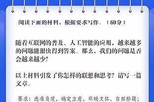 半岛平台官方网站下载安装截图4