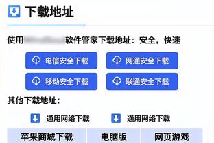 亨德森：很荣幸来到阿贾克斯，14是我喜欢的号码但它属于克鲁伊夫