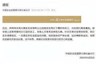 记者问曼联是否已经度过危机，滕哈赫直接反问：什么危机