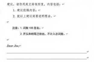 德转列迈阿密国际首发：梅西&苏亚雷斯领衔，布斯克茨&阿尔巴在列