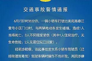 下跪恳求❗伊斯坦布尔体育球员下跪请求球队主席不要罢赛