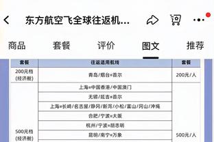 ?米兰官方：今天不发社媒内容，来支持迈尼昂和反种族主义斗争