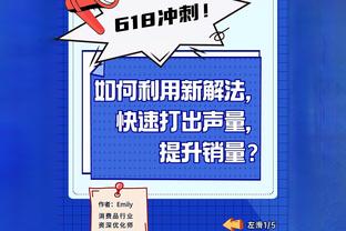 身板结实速度快！施罗德：西蒙斯的攻筐很强 我们的传球总能奏效