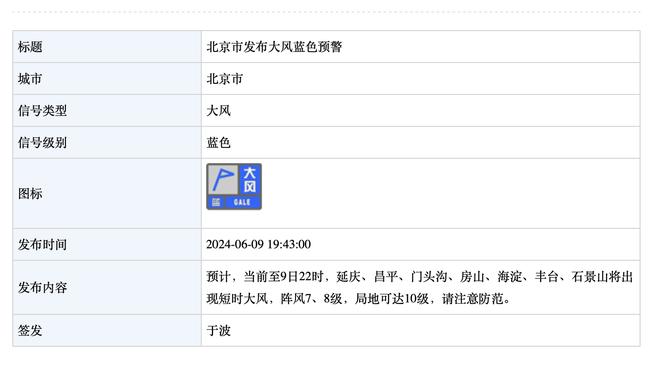 半岛在线体育官网下载截图4