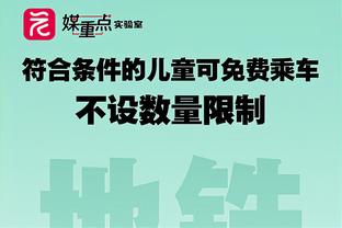 立竿见影！尼克斯自交易后取得4胜0负的全胜战绩