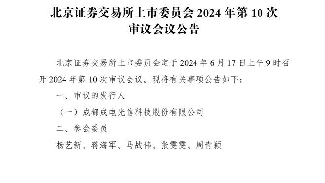 利拉德谈哈利戴表：我能做 我就要接受别人对我做 但庆祝时要谦逊