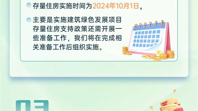 CBA官方：布莱克尼当选本赛季第3期月度最佳国际球员